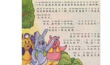 爱丽丝漫游奇境记读后感400字