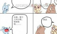 经典幽默短信笑话