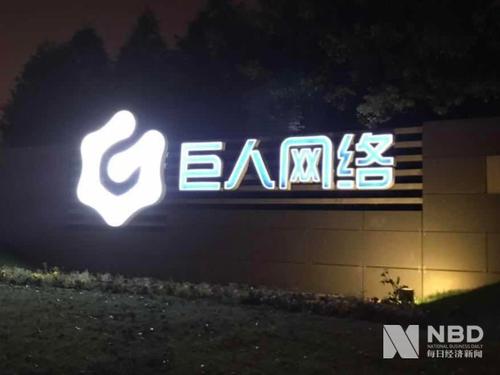 成为财富巨人的八法则