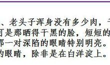 关于学习的优美段落