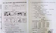 小学生英语家长评语