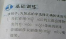 用转瞬即逝造句