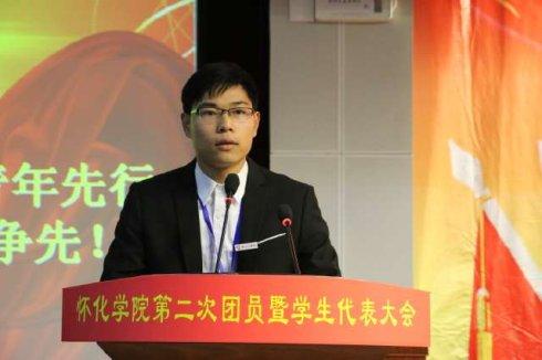 新会员代表致辞