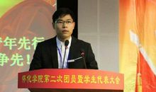 新团员代表发言稿