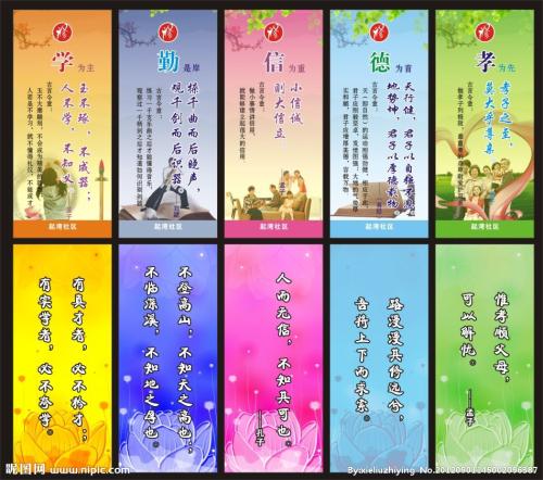 关于责任的著名语录（中外）