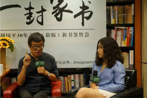 周国平：可持续幸福