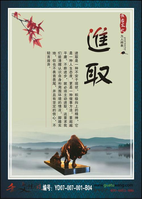 职业学校招生口号