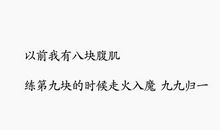 优美搞笑的句子