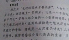 初中作文：对话