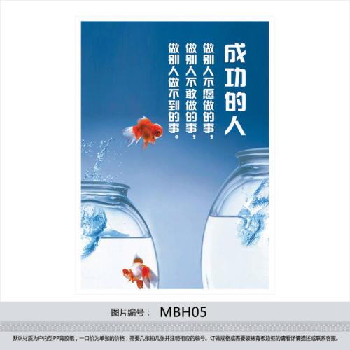 公司企业文化口号