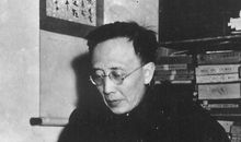 郭沫若：地球，我的母亲！