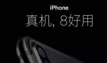 苹果笔记本广告语