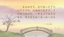 关于时间流逝的名言