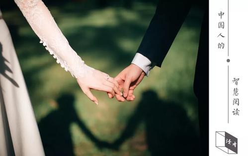 婚姻中最聪明的人
