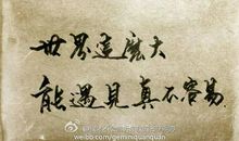 励志日志：我带毕业班的日子