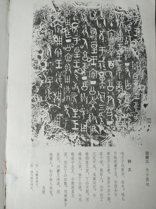 郭沫若：洪水时代