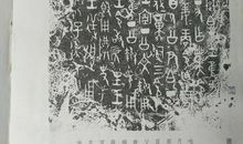 郭沫若：洪水时代