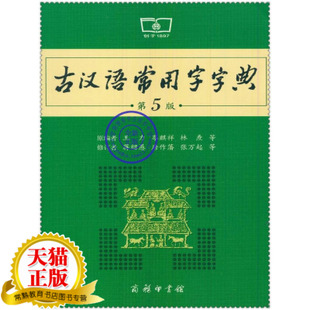 70个最著名的报价字典