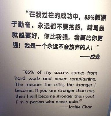 自我激励的座右铭