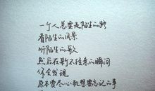 优美的爱情语句