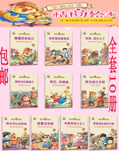 学霸发展：当你睡觉的时候，我已经在学习的路上