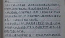 关于读书的好句子大全