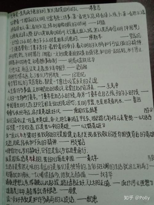 与阅读相关的名言摘录