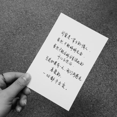 个性签名破碎的爱