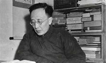 郭沫若：芭蕉花