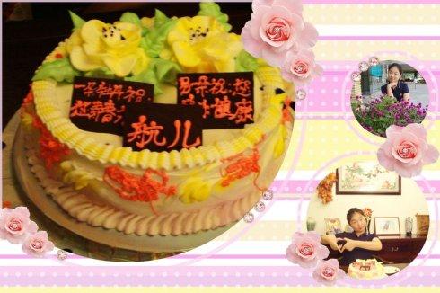 生日蛋糕上的问候