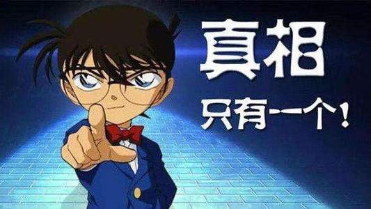 揭开人生道路上的100个真相（1）