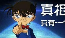 揭秘人生道路上的100个真相（一）