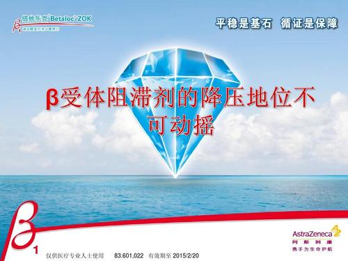 一句话不可动摇