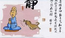 人生成功的十条建议