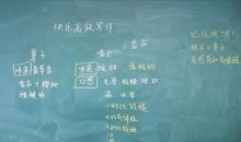 初中作文：从不止步