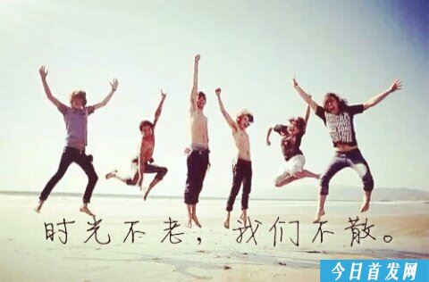 经典语录：我们被整个青年隔开了，无论奔跑如何，我们都无法穿越