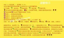 补水广告语大全集