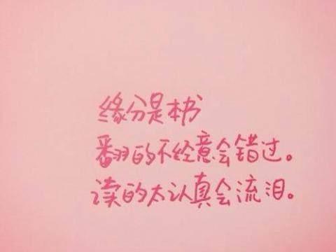 朋友破碎的爱情祝福