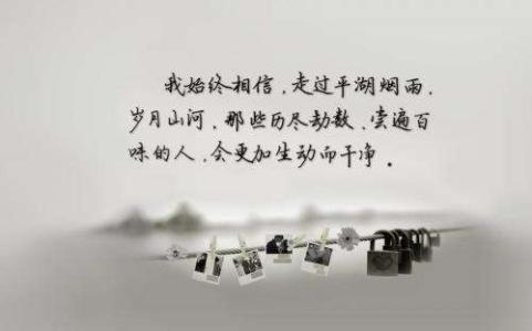 关于爱情的老话