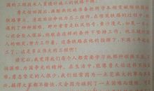 詹天佑读后感200字