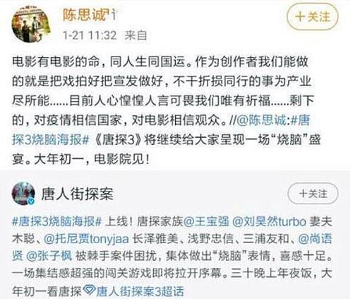 正在运行的呼叫登录语句