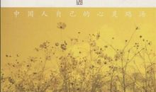 罗兰：工作小语