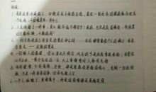 傅雷家书精彩片段摘抄