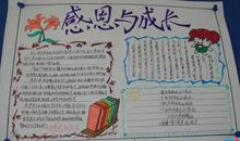 赞美爸爸的名言