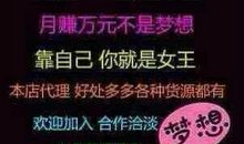 微商内衣广告词大全