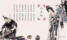 司马相如名言名句