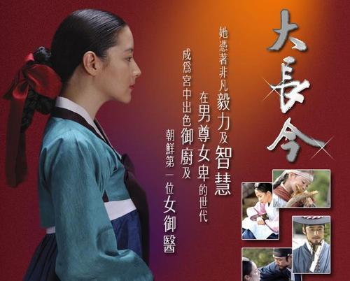 “大长今”的鼓舞灵感：坚持是成功人士的习惯