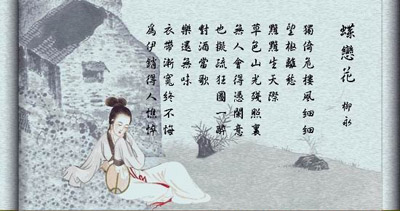 关于想念你的情人的诗