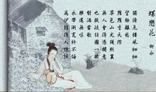 描写思念爱人的诗句