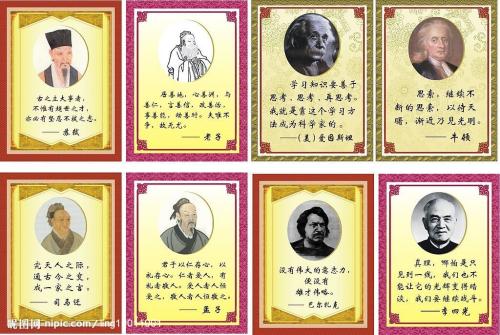 关于阅读的名人名言